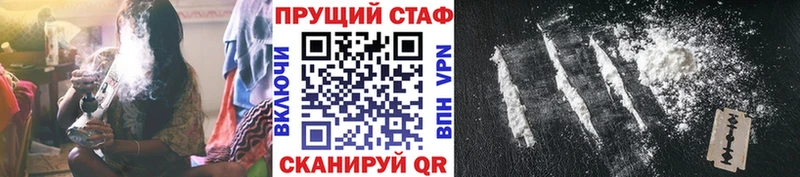 Продажа наркотиков Задонск Амфетамин  Галлюциногенные грибы  МЕФ  ГАШ  A PVP 