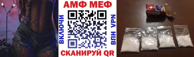 нарко площадка формула  Задонск  АМФ 98% 