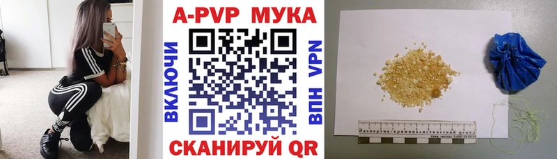 Alpha PVP крисы CK  Задонск 