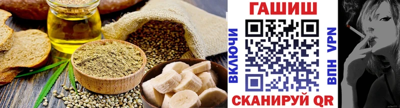Печенье с ТГК марихуана  где можно купить наркотик  блэк спрут ссылка  Задонск 