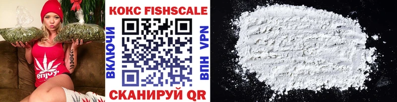 как найти закладки  Задонск  Кокаин Fish Scale 