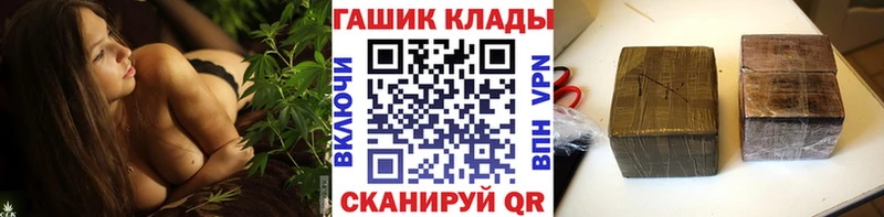где купить наркотик  Задонск  Гашиш хэш 