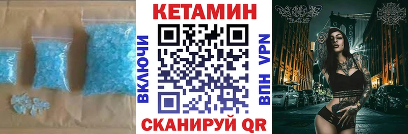 дарк нет какой сайт  Задонск  КЕТАМИН VHQ 