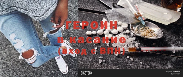COCAINE Алексеевка