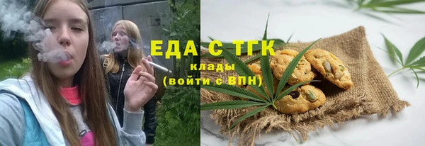 экстази Абинск