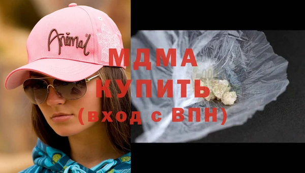 МДМА Алзамай