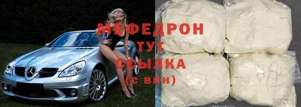 гидра Абаза