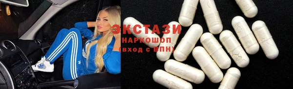 экстази Абинск