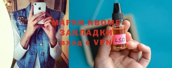ПСИЛОЦИБИНОВЫЕ ГРИБЫ Алексин