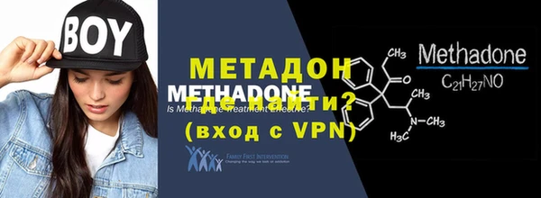 соль ск Абдулино