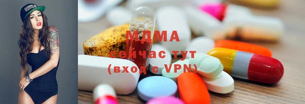 МДМА Алзамай