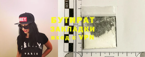 соль ск Абдулино