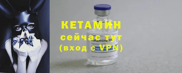 соль ск Абдулино