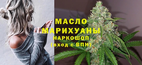 соль ск Абдулино