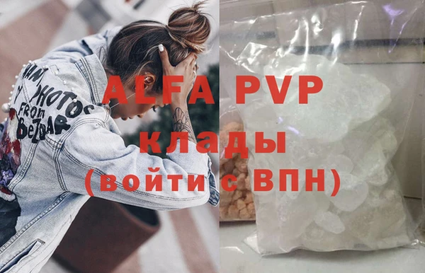 соль ск Абдулино