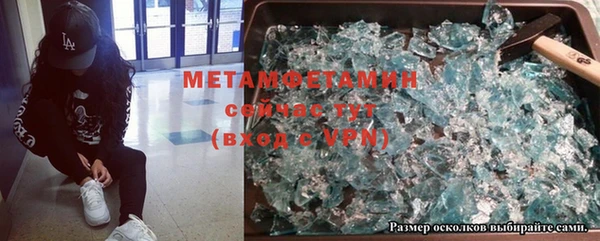 экстази Абинск