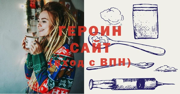 экстази Абинск