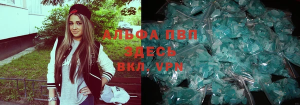 экстази Абинск