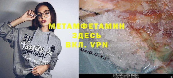соль ск Абдулино