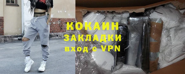 экстази Абинск