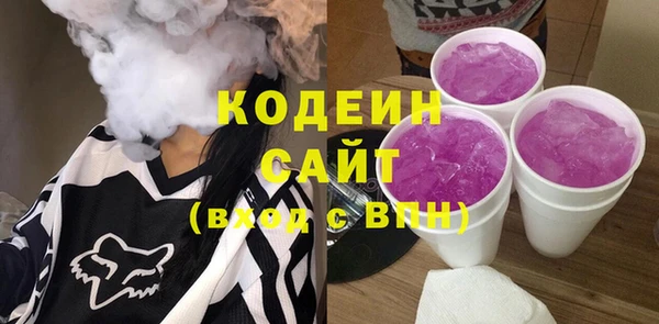 гидра Абаза