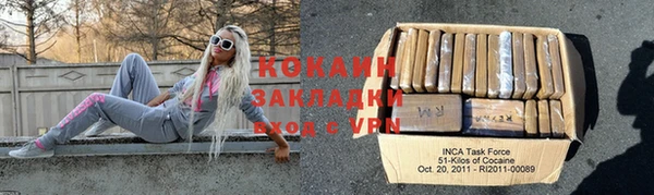 COCAINE Алексеевка