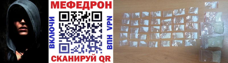 наркошоп  Задонск  Мефедрон VHQ 