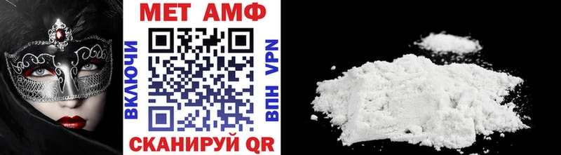 Метамфетамин витя  Задонск 