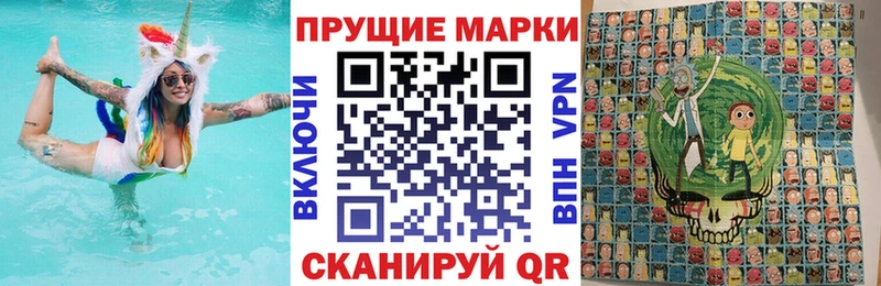 Марки NBOMe 1500мкг  Задонск 